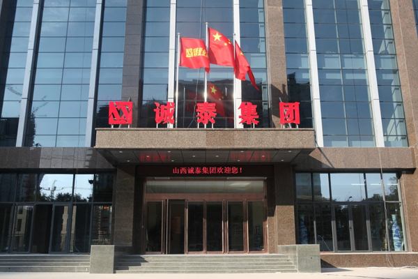偕金制香机械